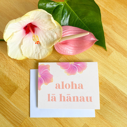 Aloha Lā Hānau - Greeting Card