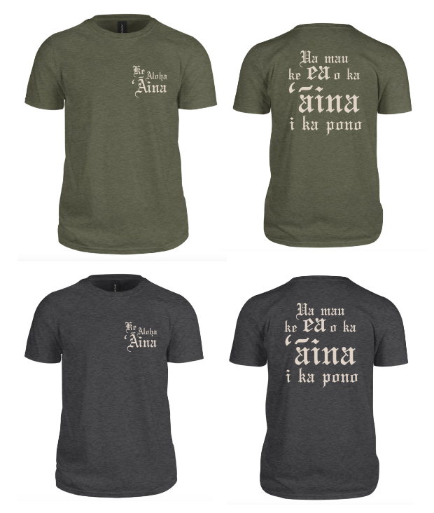 Ke Aloha ʻĀina Adult T-Shirts