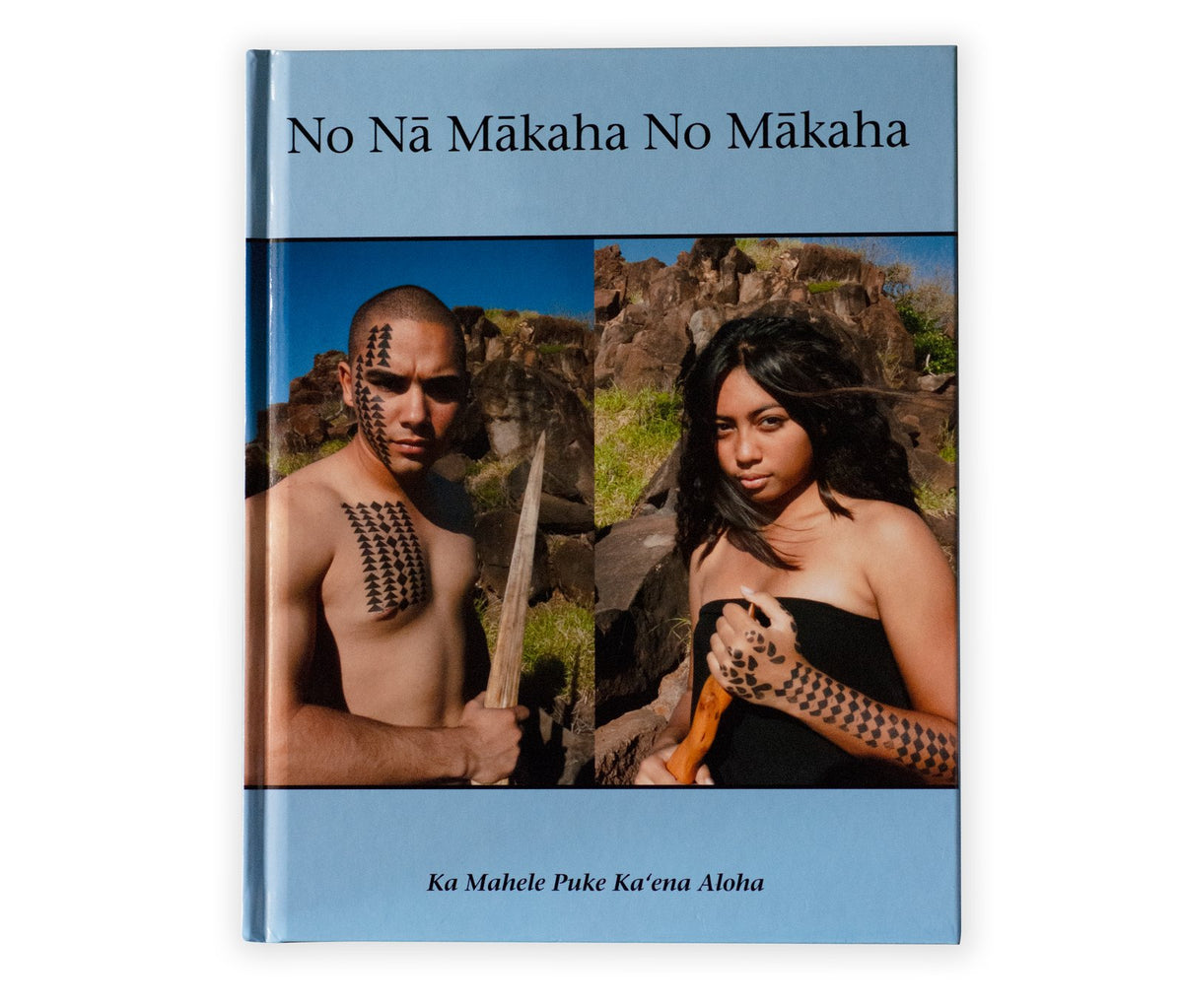 Hiohia: Ka Mahele Puke Aloha Kaena Book Series