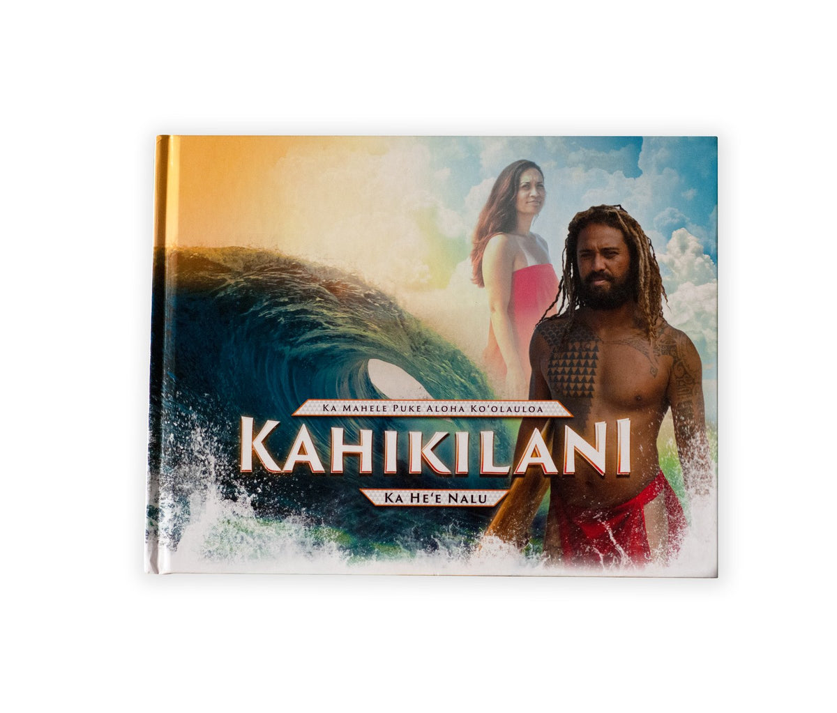 Hiohia: Ka Mahele Puke Aloha Koolauloa (Legends of Koolauloa Book Series)
