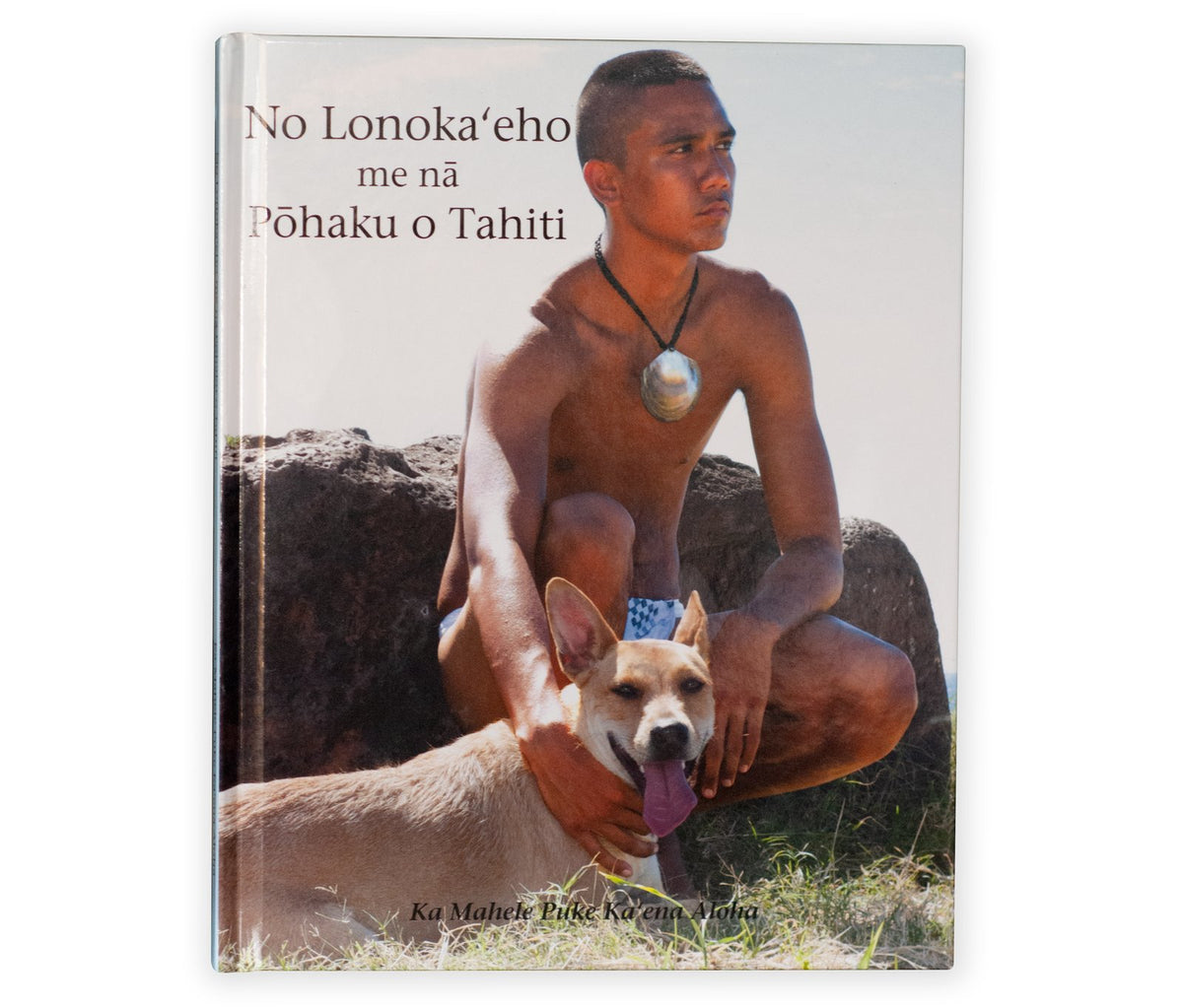 Hiohia: Ka Mahele Puke Aloha Kaena Book Series
