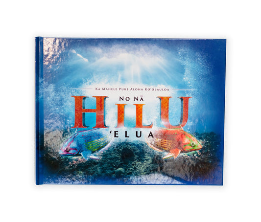 Hiohia: Ka Mahele Puke Aloha Koolauloa (Legends of Koolauloa Book Series)
