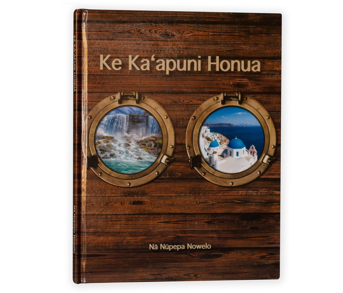 Hiohia: Na Nupepa Nowelo Book Series