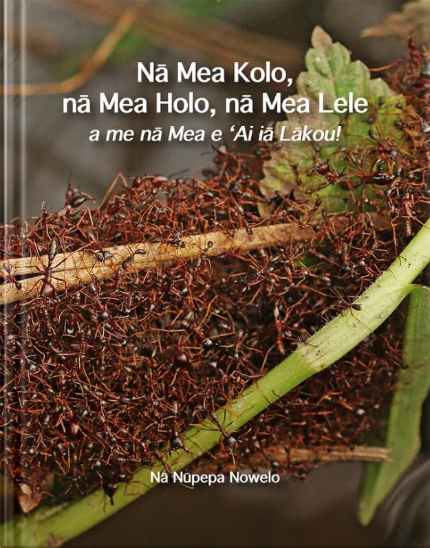 Hiohia: Na Nupepa Nowelo Book Series