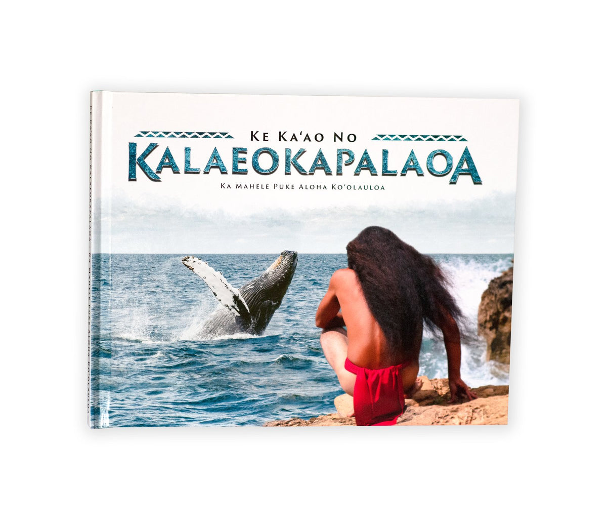 Hiohia: Ka Mahele Puke Aloha Koolauloa (Legends of Koolauloa Book Series)