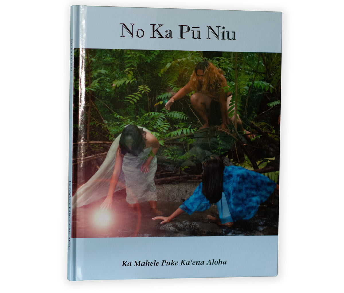 Hiohia: Ka Mahele Puke Aloha Kaena Book Series