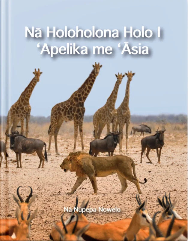 Hiohia: Na Nupepa Nowelo Book Series